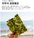 B. 해농 '바다의 맛' 프리미엄 김 3종세트 (20팩)