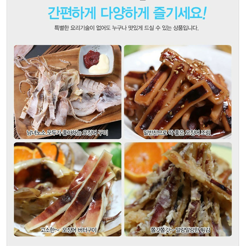 한국산 통통 쫄깃 건오징어 (10 미)