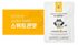 A. Mokkkun Freeze-Dried Meoktae 20-Pack Set