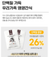 A. Mokkkun Freeze-Dried Meoktae 20-Pack Set