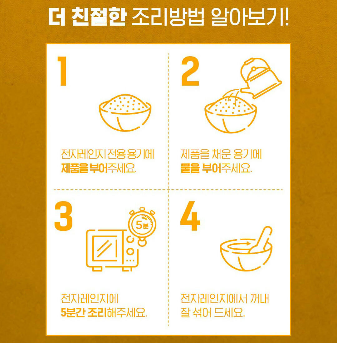 C. Wando Abalone Porridge 45g (1 Box of 5 Packs) * 3 Boxes