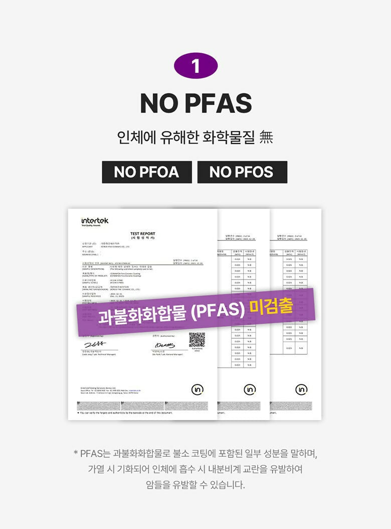 [Vachen] 프리미엄 한국식 조리용 식기