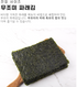 B. 해농 '바다의 맛' 프리미엄 김 3종세트 (20팩)