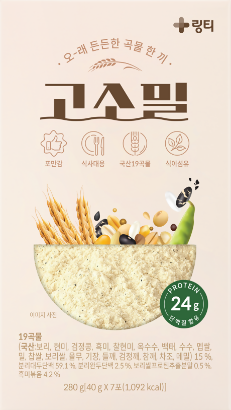 B. [Lingtea] GOSOMEAL & GOSOTEIN DUO SET