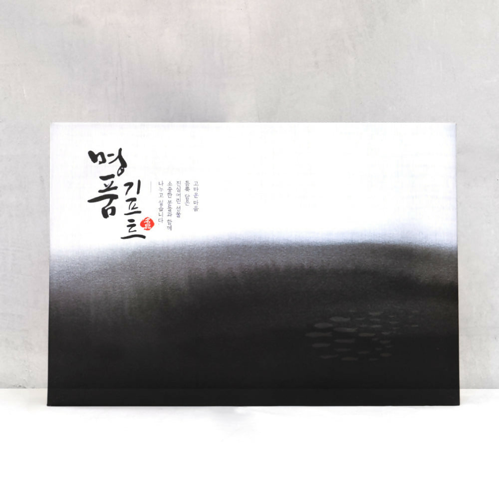 E. Yeonggwang Beopseongpo Steamed Barley Gulbi Gift Set