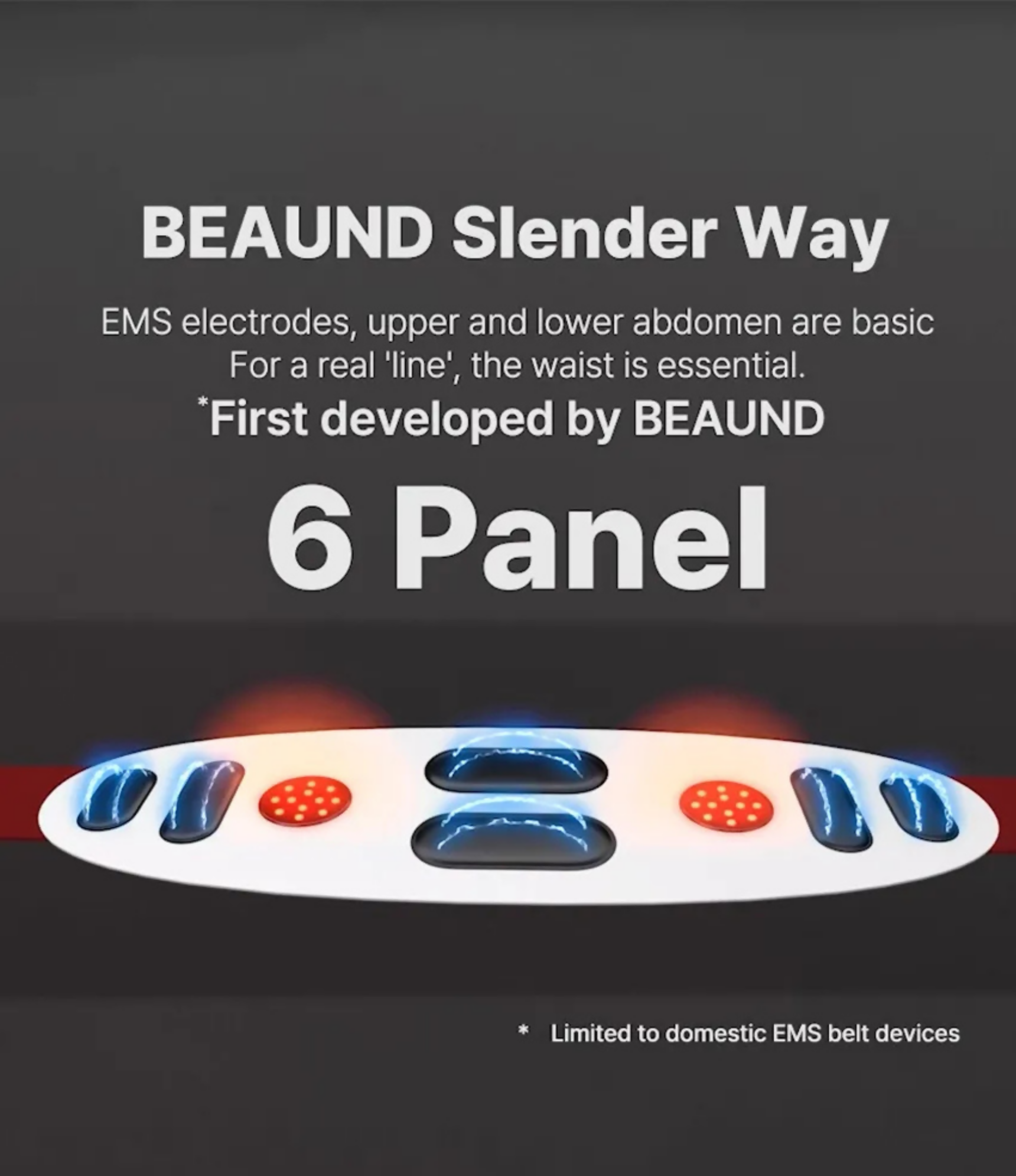 C. 뷰앤디 슬렌웨이