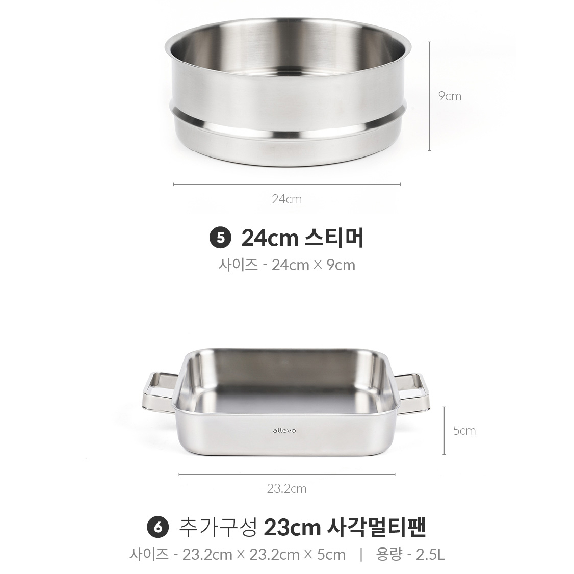 [allevo] 316L Stainless Premium Cookware  Set