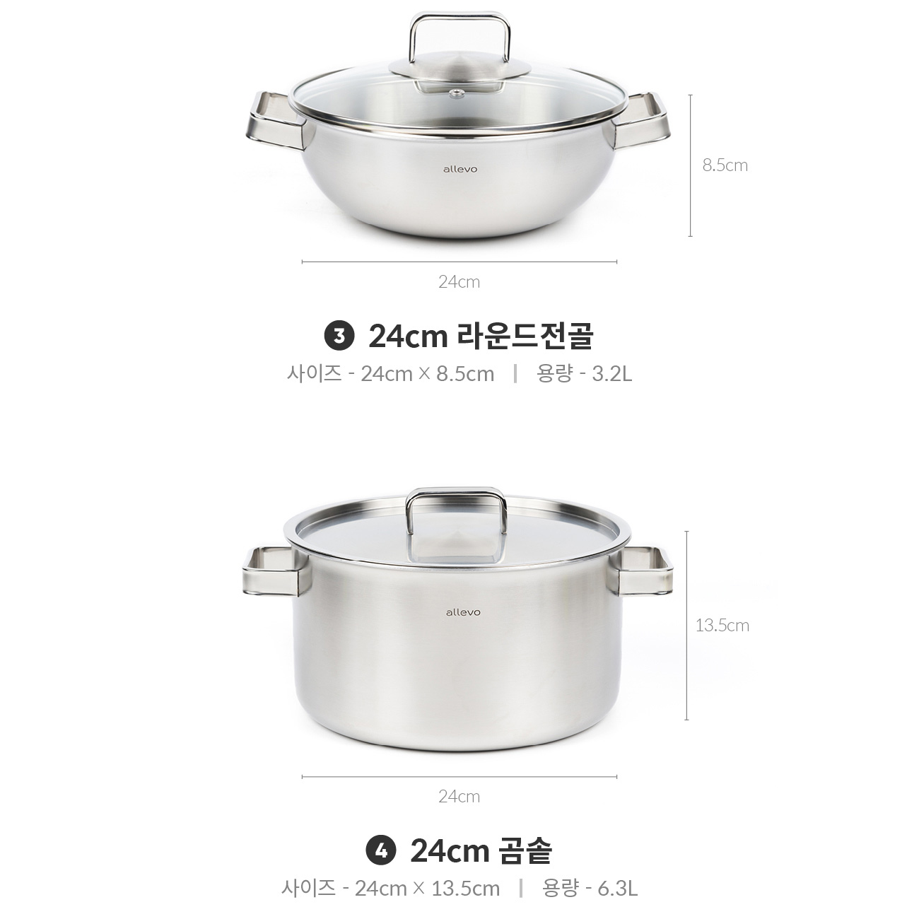 [MARCH SALE] [Allevo] 316L Stainless Premium Cookware  Set