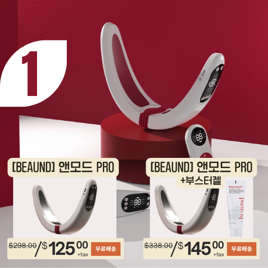 beauty device – MSTOREBUY