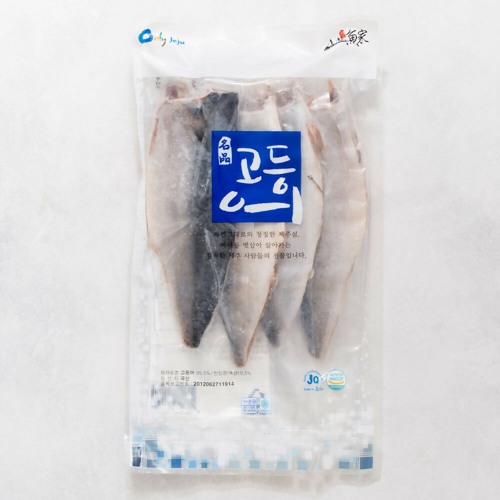 C. Summer Fish Platter Set