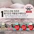 A. Ice-Cream Charr Punggi Viscose Rayon Bedding Set (Q)