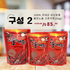 B. 100% Korean Red Pepper Powder 2kg (2024)