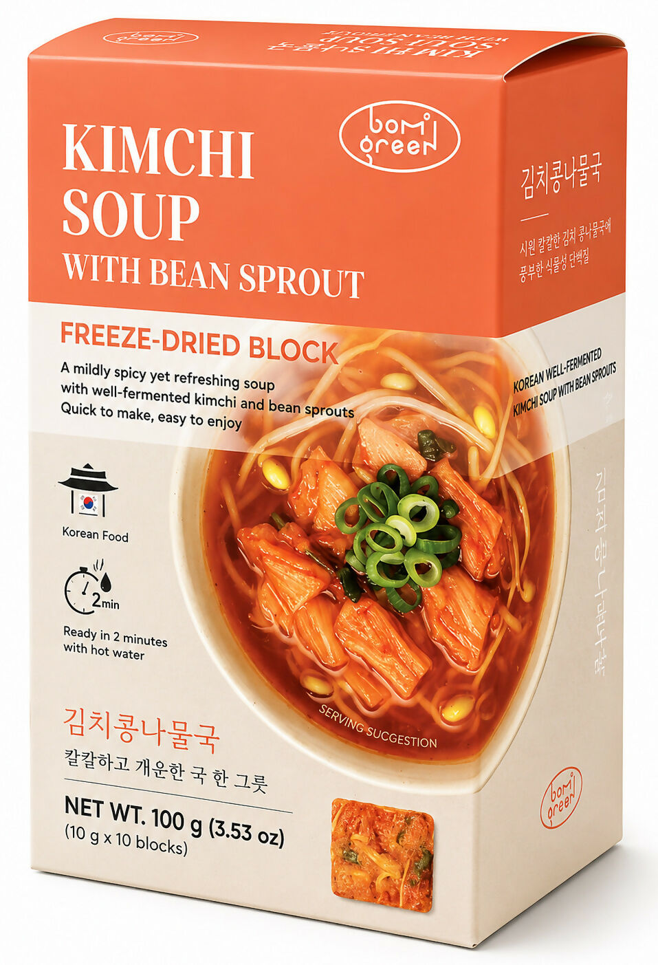 A. [bom green] Premium 'Freeze-Dried Block' Soup 3 types set