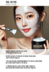 Doctorcos New Absolute Face Balance Aqua Glow Mask 110ml (닥터코스 형상컨트롤 물광 마스크  110ml )