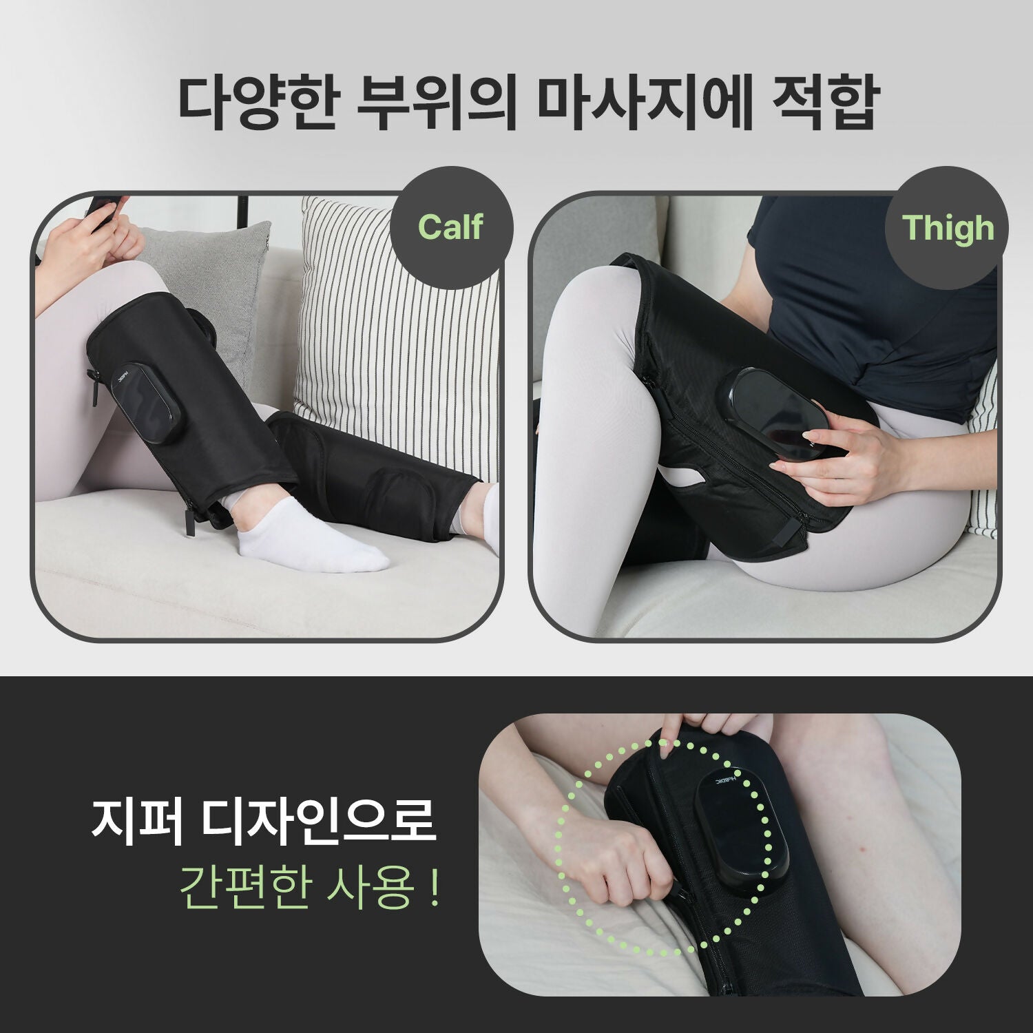 HuBDIC Air Compression Calf Massager FE-7301 (휴비딕 공기압 종아리 안마기 FE-7301)