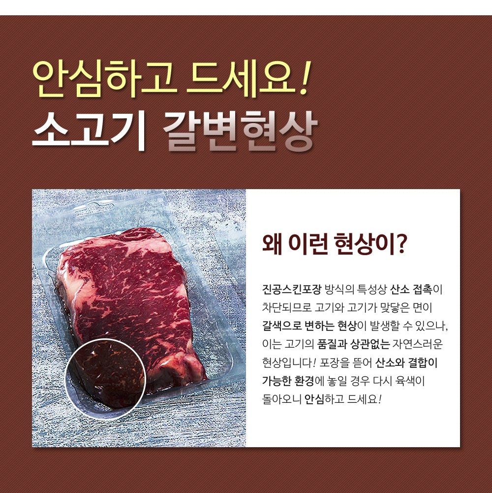 [KOREA25] 4. Hoengseong Hanwoo Galbi & Shank Meat Set No.1