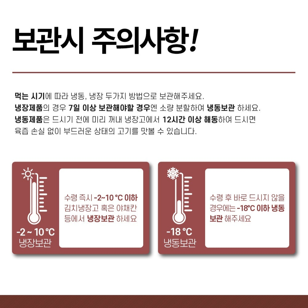 [KOREA25] 4. Hoengseong Hanwoo Galbi & Shank Meat Set No.1