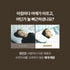 C. [슬립앤슬립] 아이유 베개 (숙면 베개) 