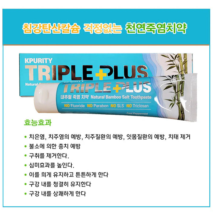 Natural Bamboo Salt Toothpaste 133g