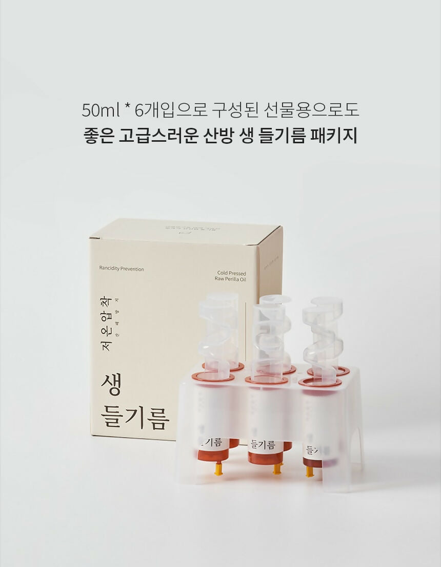 산방포유 국산 생들기름 박스 세트 (6병/박스)