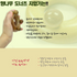 Hinoki Wood Donut Acupressure Massager