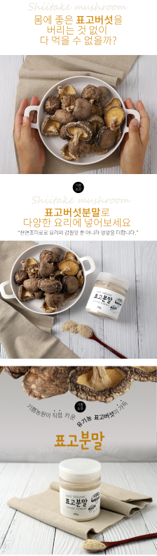 E. 전라남도 엄선 건강식탁 세트