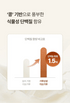 B. [garumaster] Fresh Black Soy Milk SEORITAE 99.3+Fresh Soy Milk 18 Roasted Grain(Total 4 Packs)