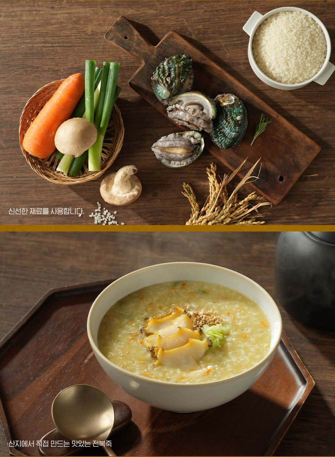 C. Wando Abalone Porridge 45g (1 Box of 5 Packs) * 3 Boxes