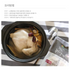 Samgyetang Stuffing Mix 103g – For Chicken Soup