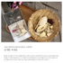 Samgyetang Stuffing Mix 103g – For Chicken Soup