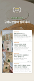 B. [garumaster] Fresh Black Soy Milk SEORITAE 99.3+Fresh Soy Milk 18 Roasted Grain(Total 4 Packs)