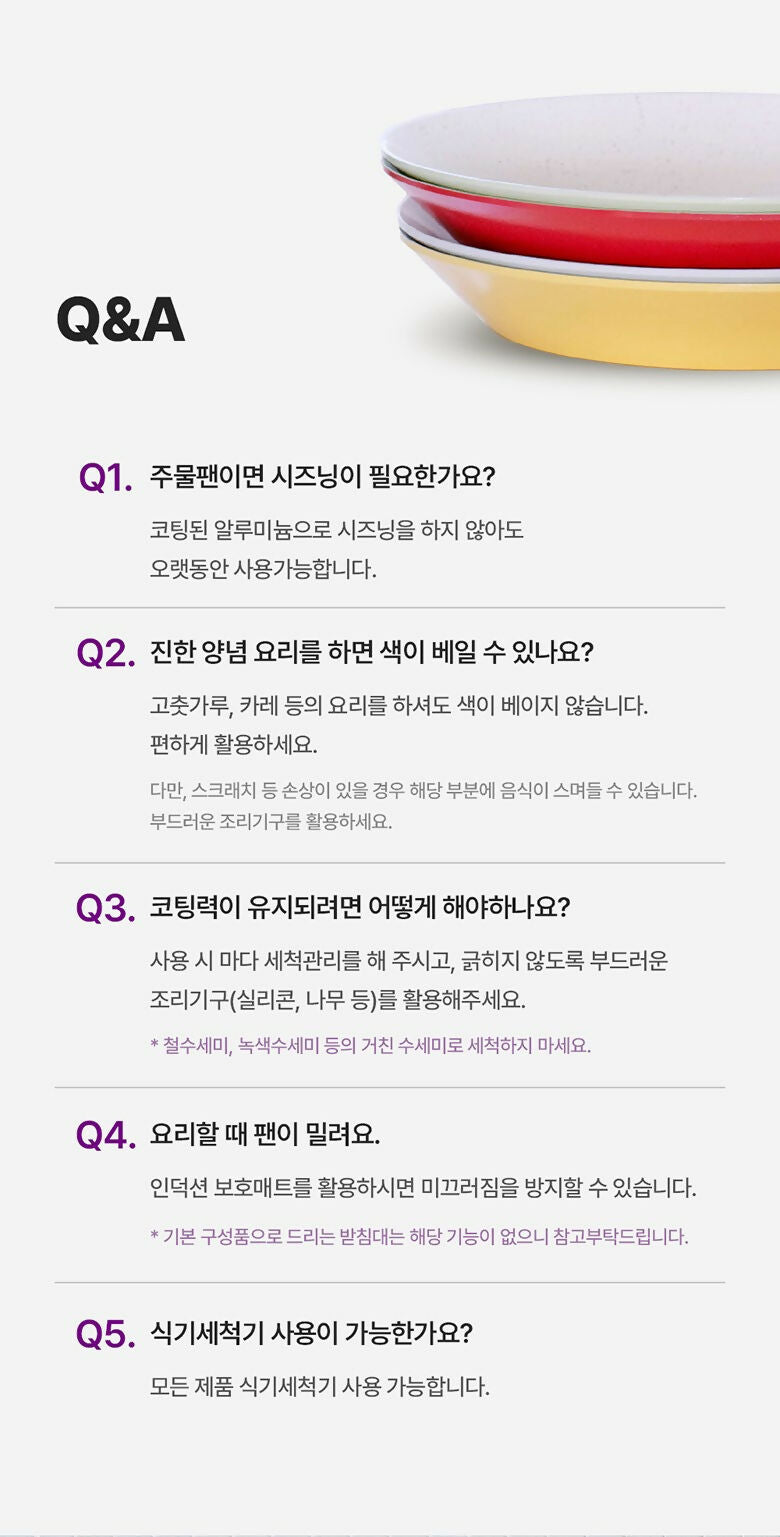 [Vachen] 프리미엄 한국식 조리용 식기