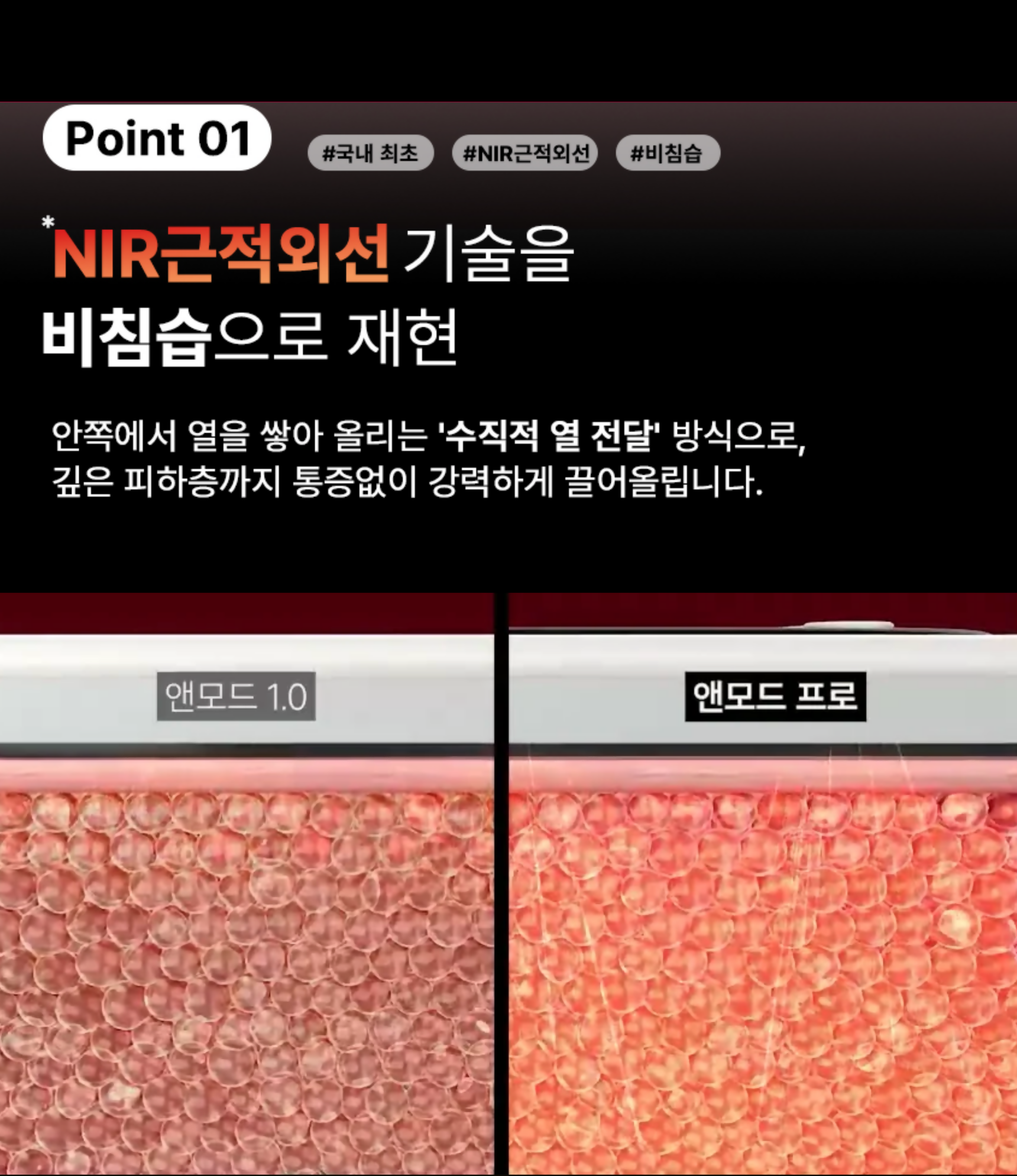 A. 뷰앤디 앤모드 PRO