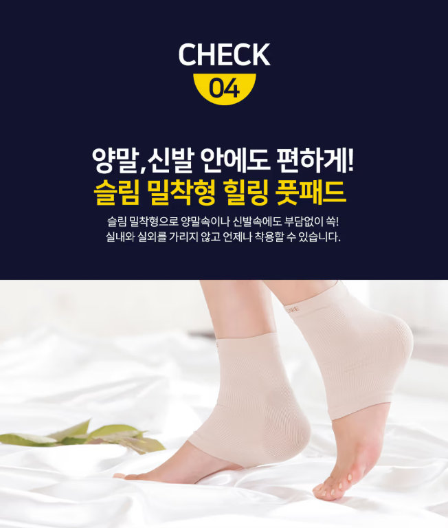 Healing Foot Care Pad