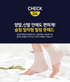 Healing Foot Care Pad