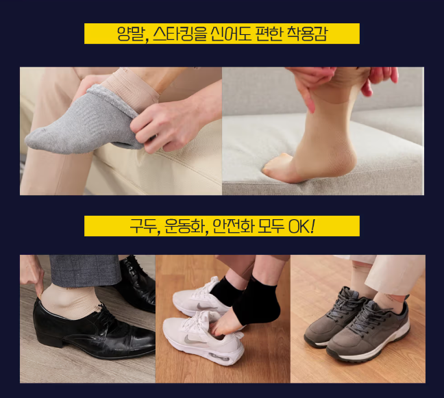 Healing Foot Care Pad