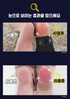 Healing Foot Care Pad