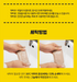 Healing Foot Care Pad