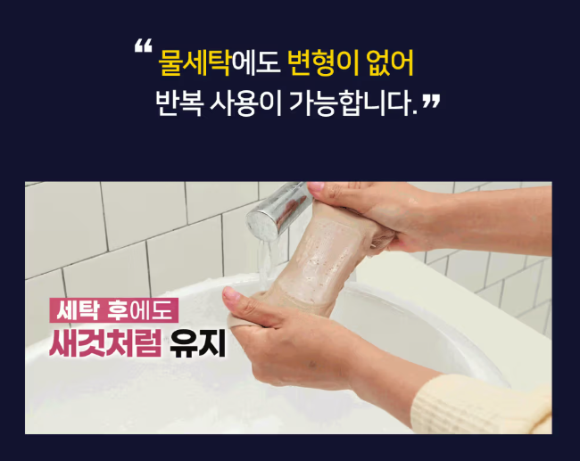 Healing Foot Care Pad