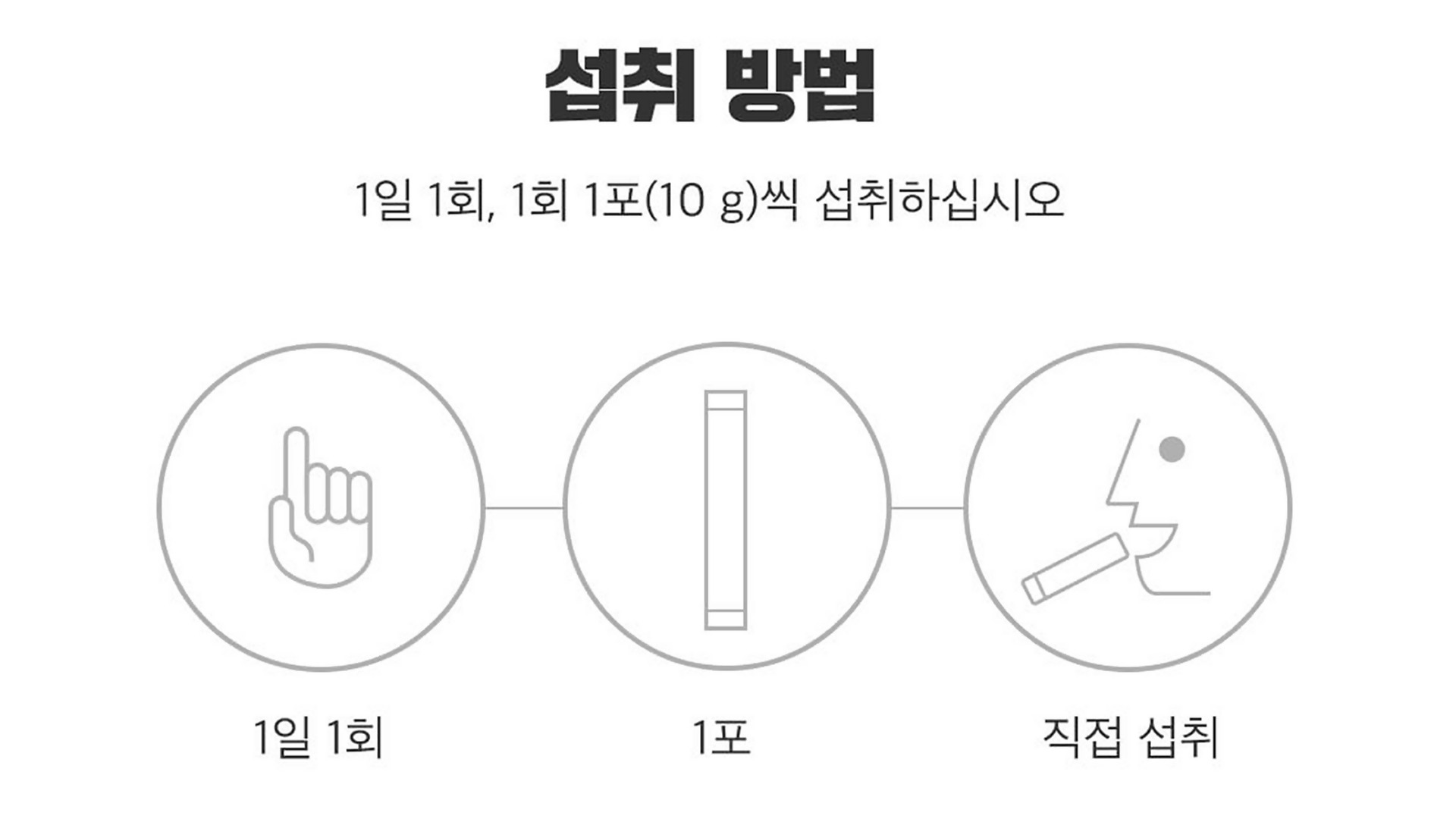홍삼스틱-종근당건강-5