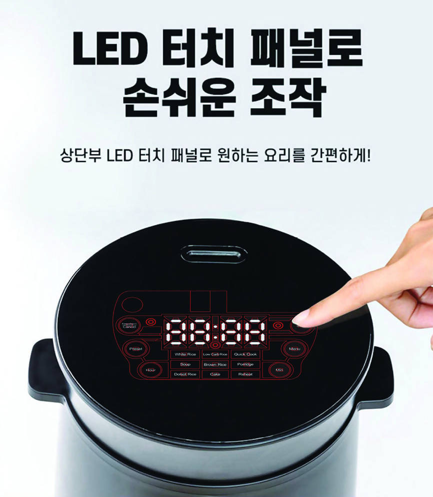 B. [Banu] Low Carb Rice Cooker 1.5L