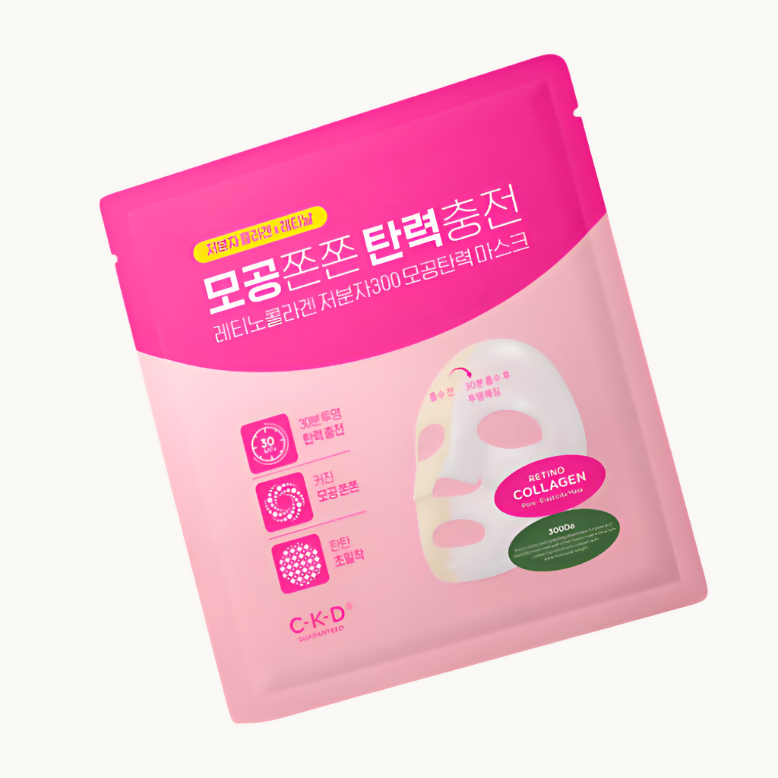 마스크팩