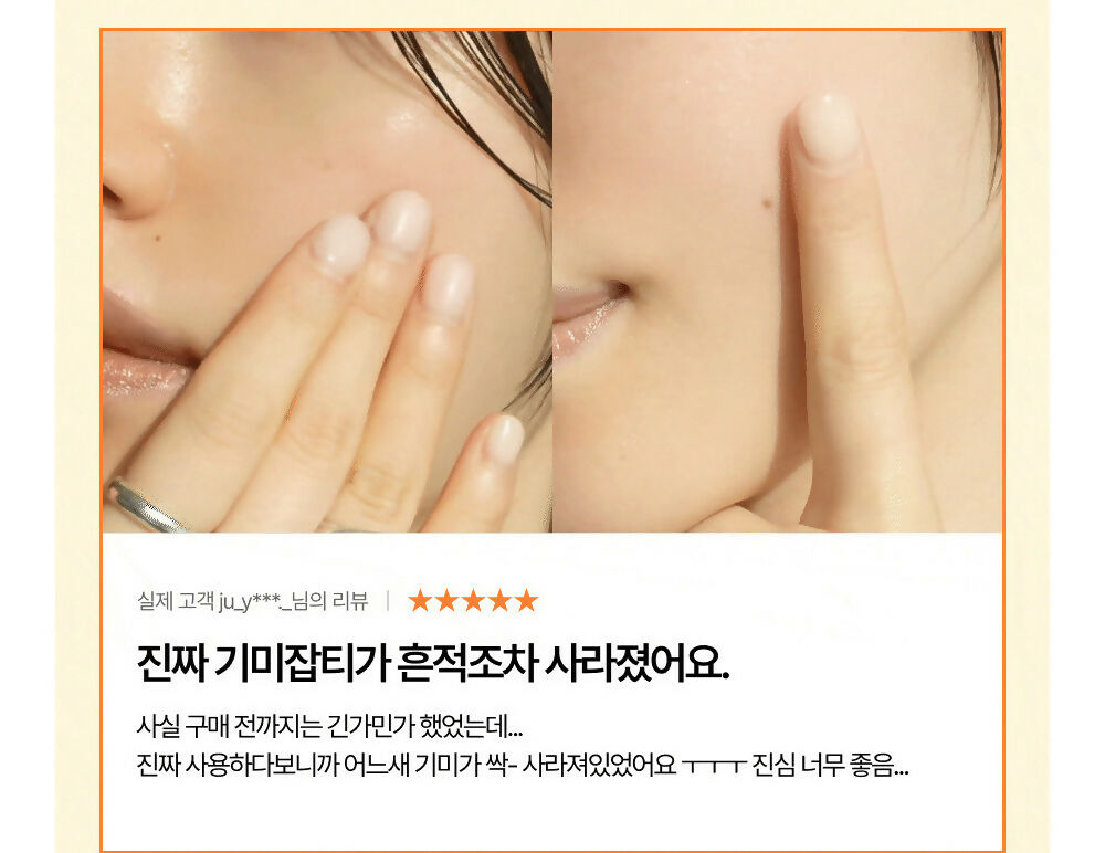 ELT 비타 유스 비타민 세럼 50ml