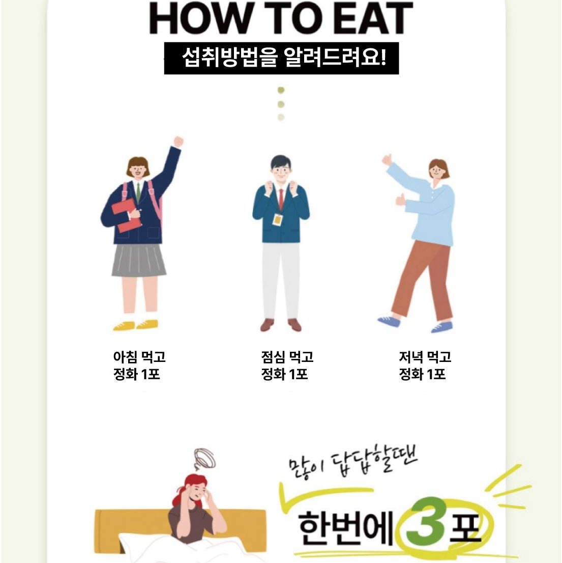 바이탈 에어 허브
