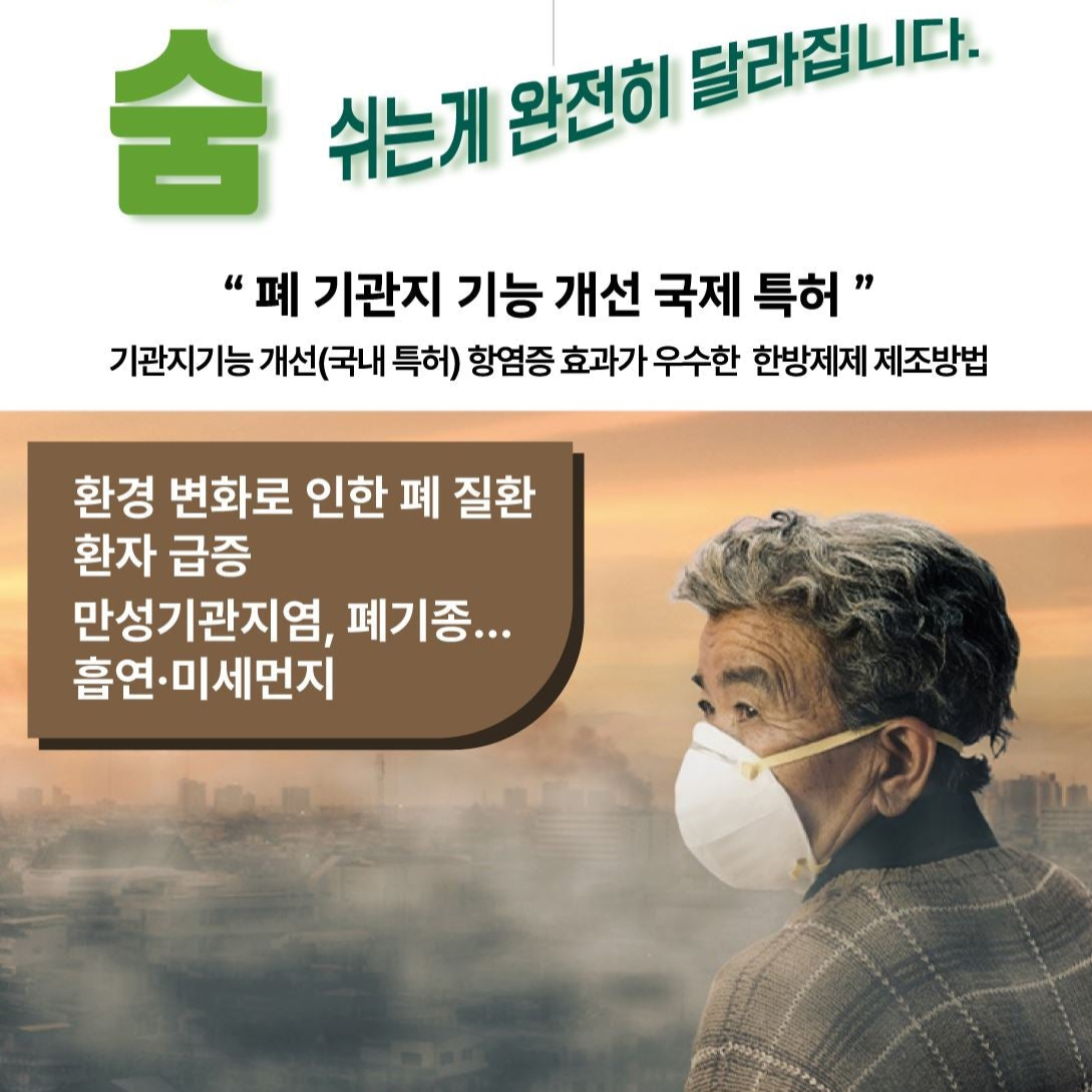 바이탈 에어 허브