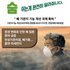 바이탈 에어 허브