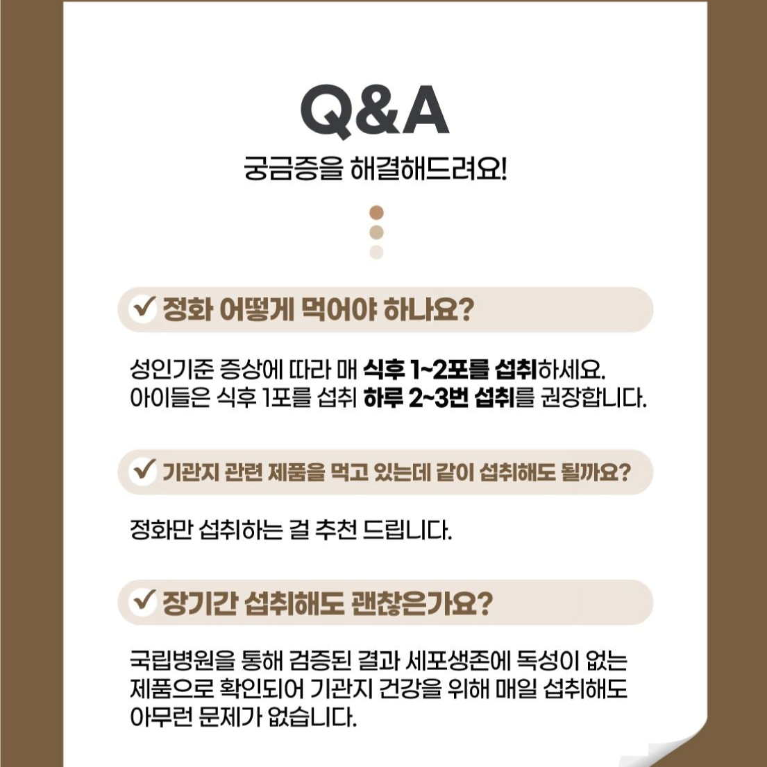바이탈 에어 허브
