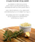 C. Jeju Ginger Extract 400ml * 4