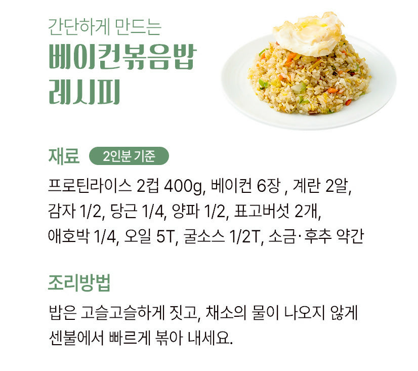 A. Haenam Organic High-Protein Indica Rice 907g *10packs