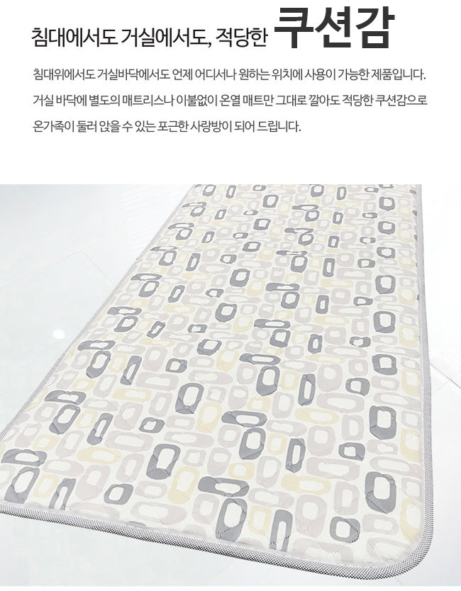 A. [2025] [일월] 기모 극세사  워셔블 탄소 온열매트